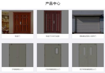 防盜門生產(chǎn)-福州防盜門-福建成安門業(yè)