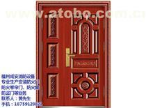 【福州批發(fā)業(yè)(建材、房地產(chǎn))產(chǎn)品庫(kù)】_價(jià)格/圖片/廠(chǎng)家 - 福建建材、房地產(chǎn)產(chǎn)品庫(kù) - 阿土伯交易網(wǎng)