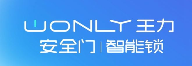 福州市房地產(chǎn)估價(jià)協(xié)會(huì)被罰;"盼盼""王力"防盜門抽檢不合格