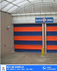 維修提升門哪家好 維修提升門 三福門業(yè)產(chǎn)品質(zhì)量可靠 查看